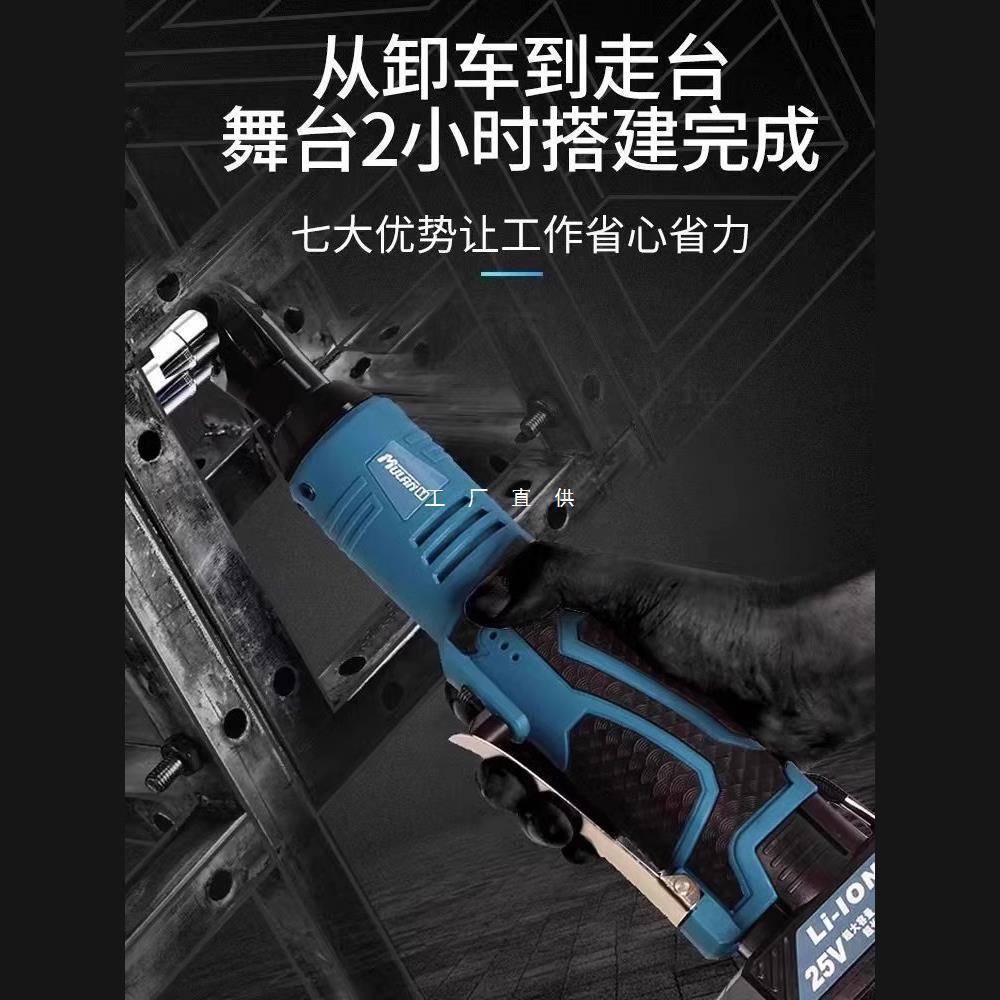 牧蓝电动棘轮扳手充电大扭力舞台桁架神器锂电90度直角旋耕机专用
