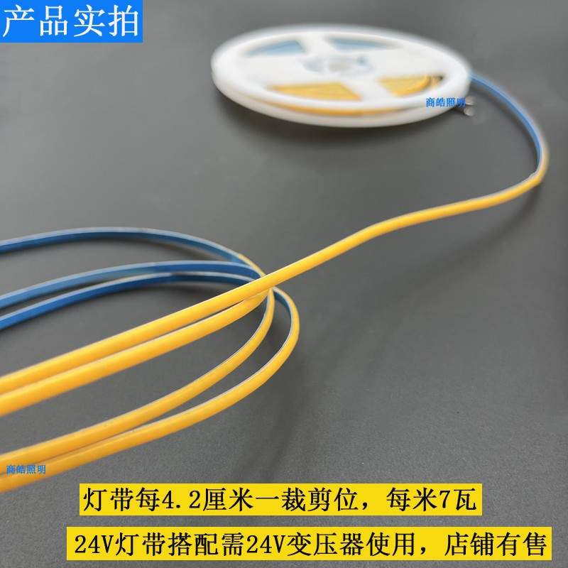 12V低压3毫米宽灯箱极窄COB柔性灯带24V自粘线条灯无主灯模型