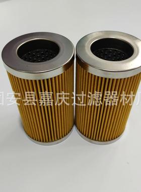 PI1005MIC25电机厂嘉庆高压过滤器滤芯