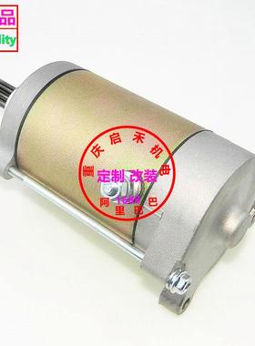 OGRO-091100适用ATV春风全地形车191CF450CF550起动机启动马达