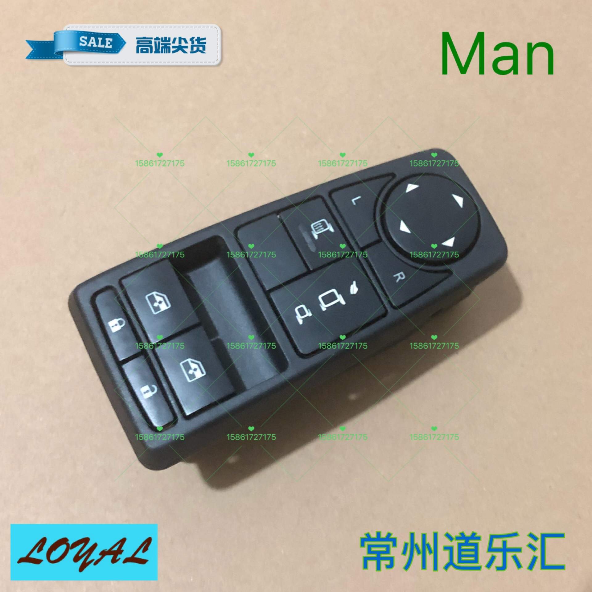 德国曼卡车车门玻璃主控开关负控开关81258067062/81258067093