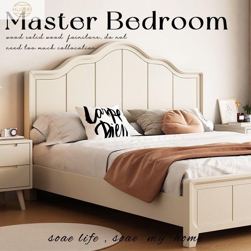 北欧白色全实木床现代简约奶油风卧室双人床主卧实木美式公主床