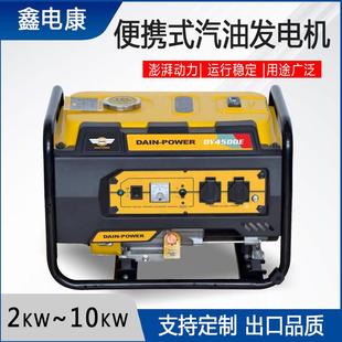 3KW汽油发电机小型家用220V单三相双电压2KW5KW8千瓦户外应急用电