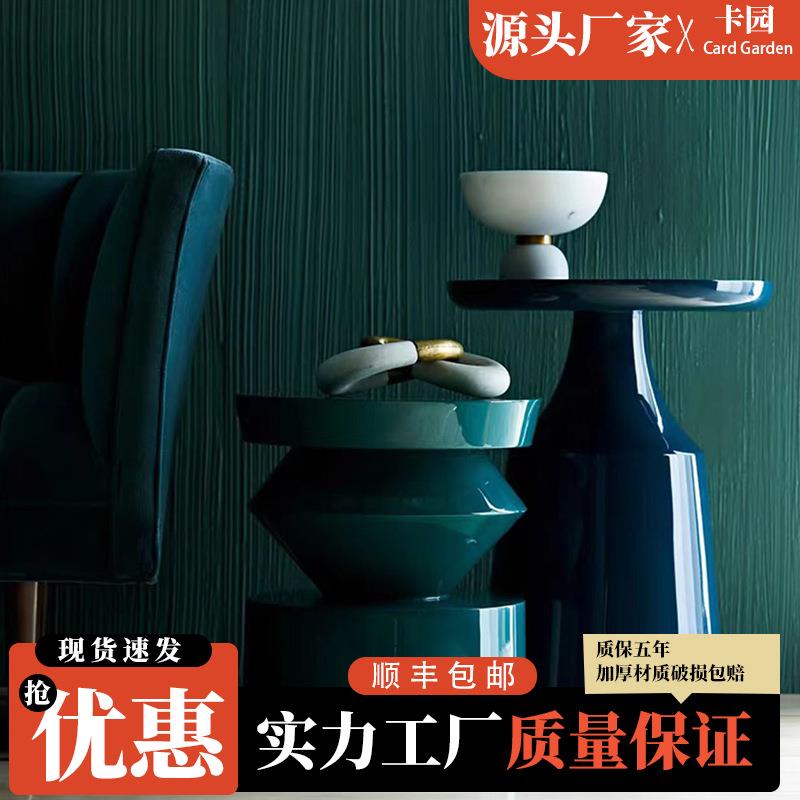 北欧沙发边柜侧现代简约客厅艺术小圆桌创意个性边几床头桌小茶几