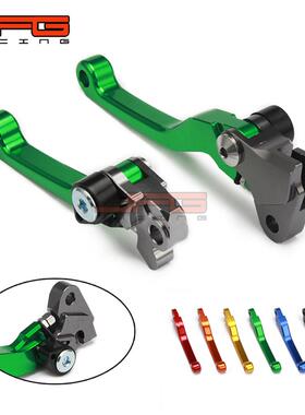 适用于KX125/250KXF250/450KDX200/220通用CNC牛角离合把刹车把