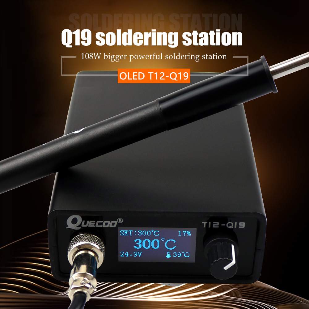 T12-Q19焊台1.3英寸显示屏 配P9手柄电烙铁 AC/DC通用