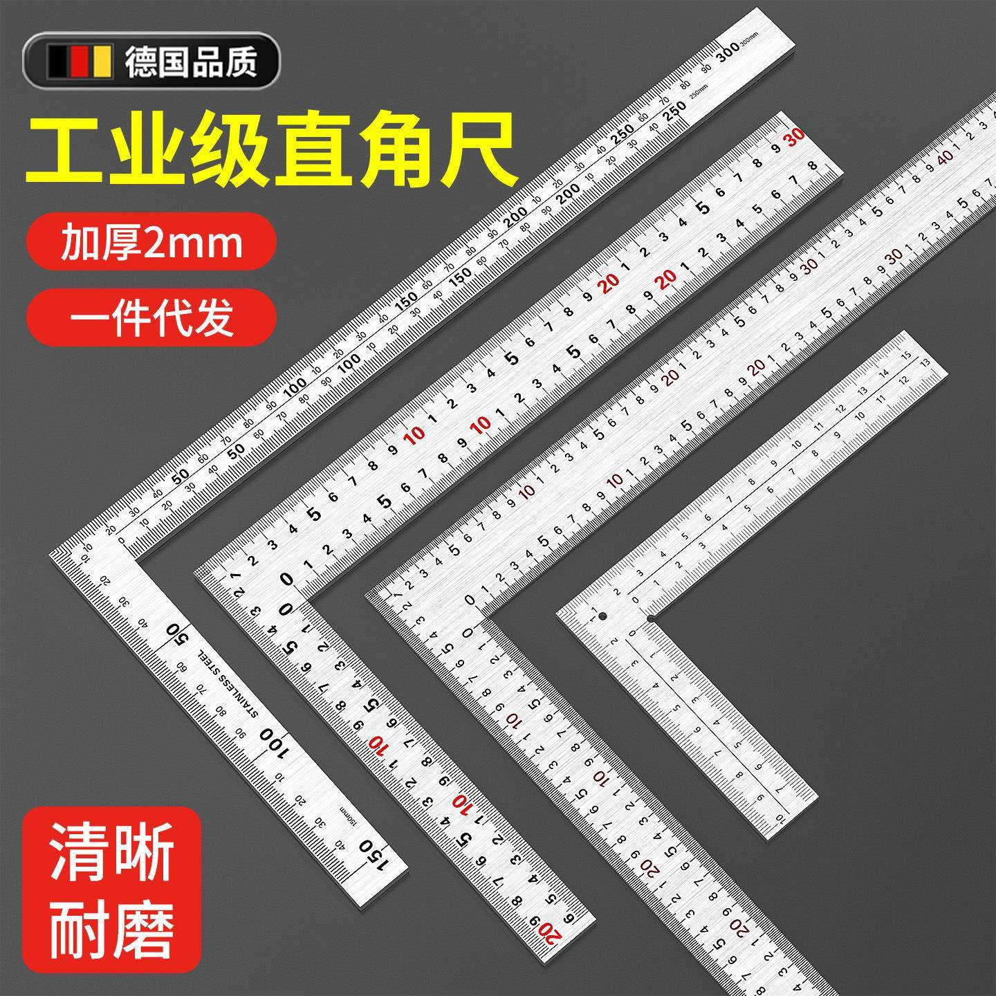 不锈钢角尺L型多功能木工直角测量加厚90度直角拐尺双面钢直角尺