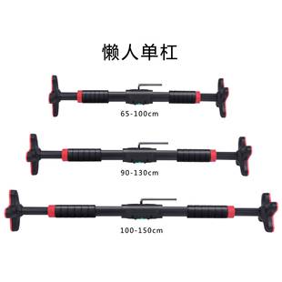 家用引体向上器室内门上单杠免打孔精准水平仪健身器材直销