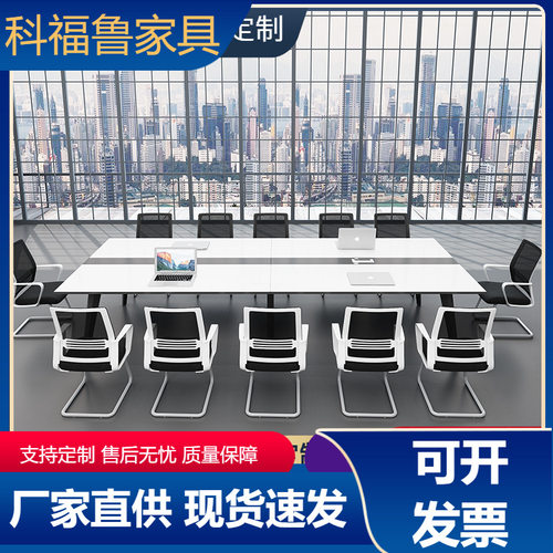 会议桌长桌简约现代会议室培训桌长方形白色10人大型会议桌椅组合