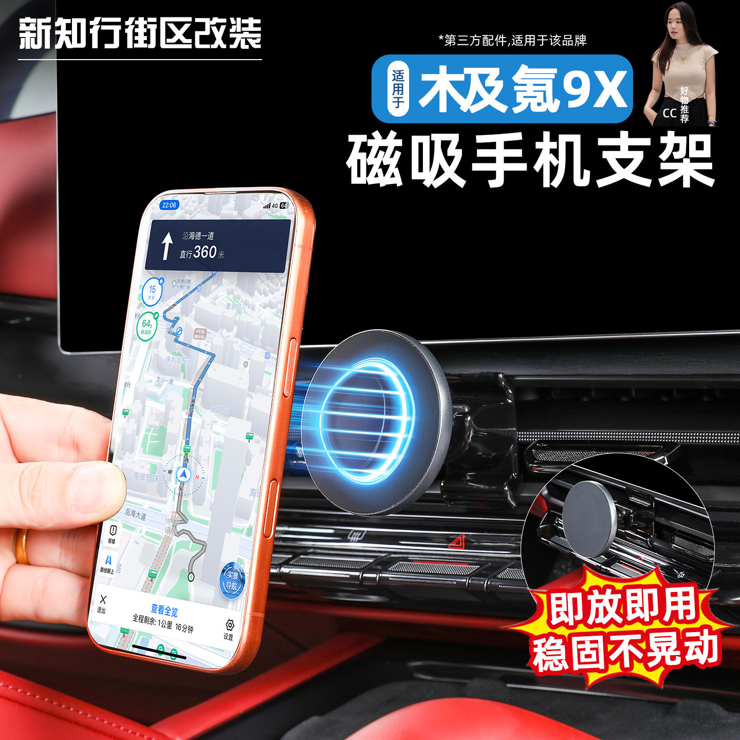 9x车载手机支架中控屏幕导航架图片