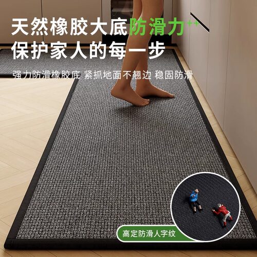 仿亚麻编织纹厨房地垫2026新款