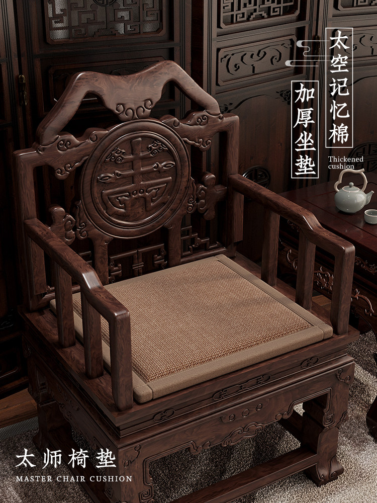 圈椅坐垫中式茶桌椅子垫餐椅垫四季通用红木实木沙发垫太师椅座垫,居家布艺,椅垫,淘宝优惠券,粉丝福利购,淘宝优惠卷