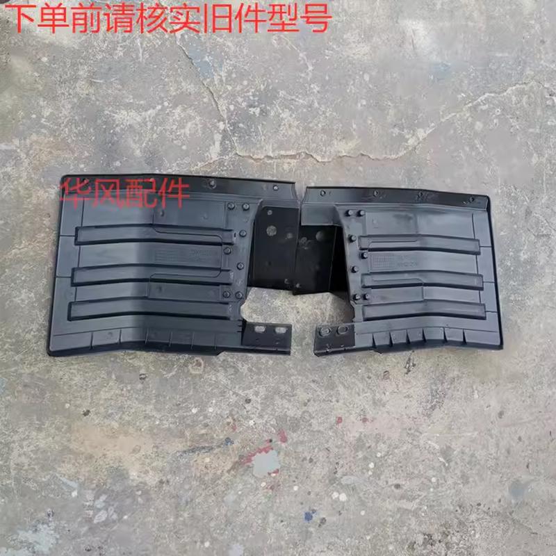 时风风顺前轮挡泥板遮泥版风顺前挡泥板塑料挡泥板原厂配件挡泥