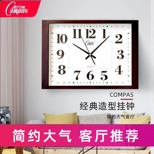 康巴丝客厅挂钟静音卧室石英钟表现代简约挂墙时钟电子表中国风