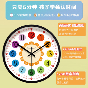 康巴丝儿童早教钟表静音石英钟客厅卧室挂表时钟电子表卡通艺术表