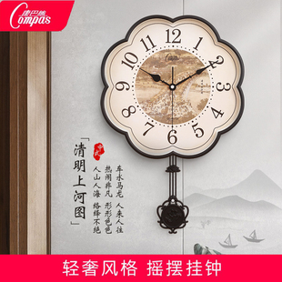 康巴丝中式挂钟客厅静音卧室石英钟表摇摆挂墙时钟艺术创意电子表