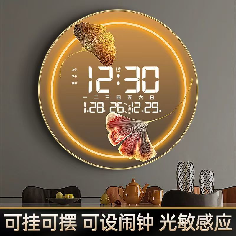 康巴丝轻奢时尚电子钟表万年历客厅卧室智能闹钟座挂两用座挂钟