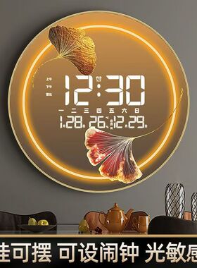 康巴丝轻奢时尚电子钟表万年历客厅卧室智能闹钟座挂两用座挂钟