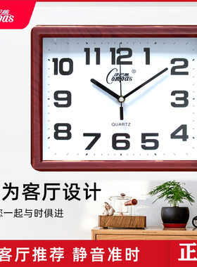 康巴丝静音挂钟客厅卧室挂墙石英钟表现代简约时钟电子表卡通挂表