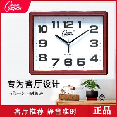 康巴丝静音挂钟客厅卧室挂墙石英钟表现代简约时钟电子表卡通挂表