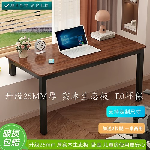 实木飘窗书桌飘窗电脑桌飘窗学习桌高低脚桌子飘窗桌子窗台桌子