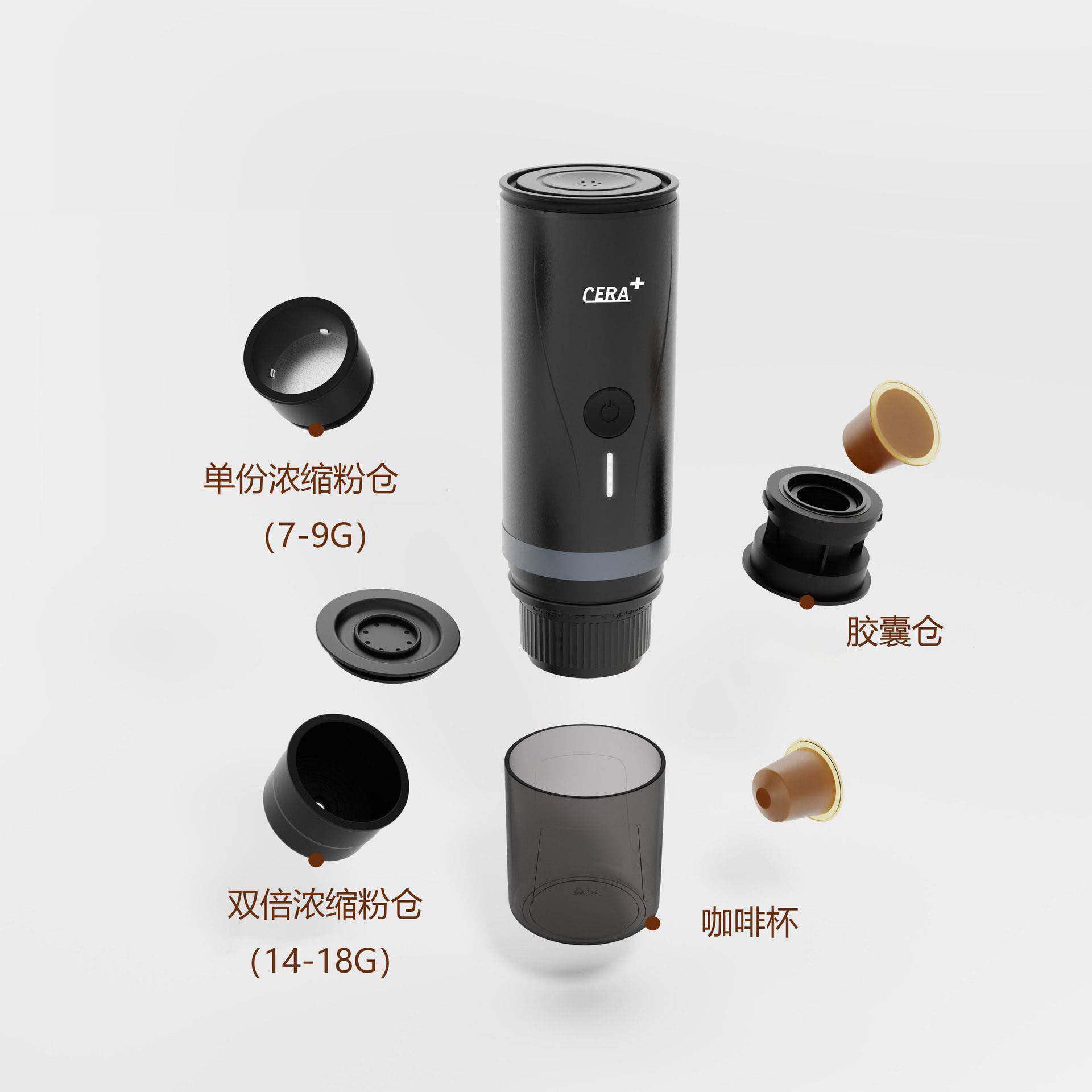 CERA香之君便携式胶囊咖啡机全自动迷你咖啡机两用小型家用便携