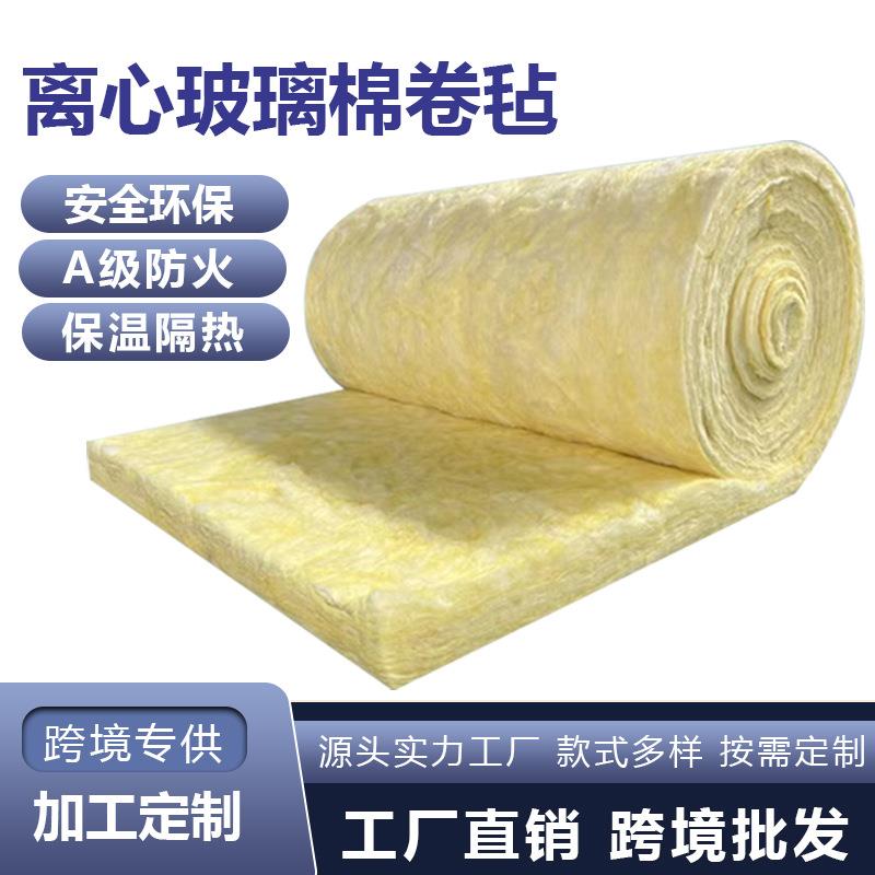 玻璃纤维棉卷毡铝箔贴面玻璃棉卷毡大棚保温棉阻燃玻璃棉卷毡