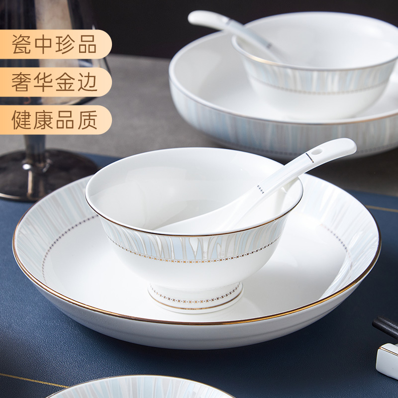 轻奢简约健康高温陶瓷餐具套装