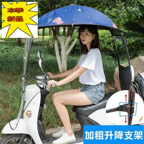 极速牢固透明实用遮阳棚风v罩车棚雨蓬雨伞防晒雨挡电电动车可折