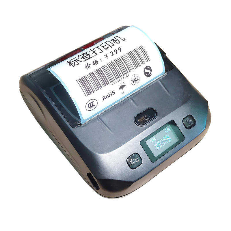 极速标签票据蓝牙标签打印机手持条码不I干胶热敏纸价格小便携式