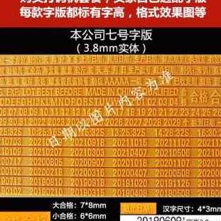 极速新款新品打码机生产日期手动打印易拉罐凹陷C底W印码机仿喷码
