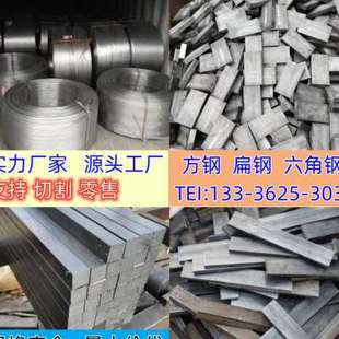 极速45号冷拉方钢扁铁Q235冷拉钢型材冷拔圆钢P热轧40圆钢平键铁