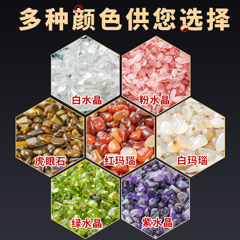 极速水晶碎石白水晶摆件天然粉黄水晶绿五色玛瑙T黑曜石原石颗粒