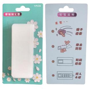 极速Puncch-free Socket Holder Wall Plug Fixing Device Self-a