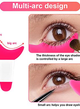 极速KINBOM 2pcs Eyelash Shvield  Silicone Eyelash Guard Masc