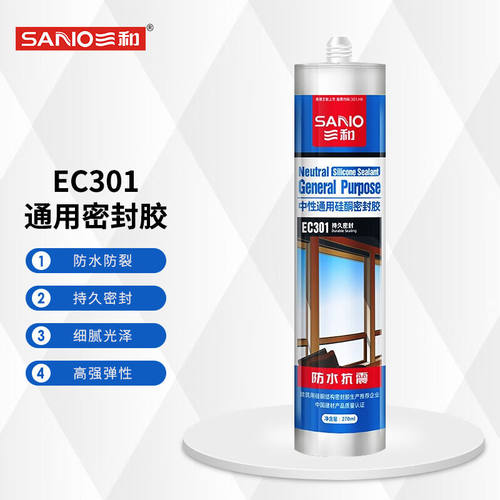 极速三和EC301中性通q用硅酮胶密封胶玻璃胶270ML透明24瓶/箱