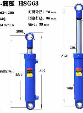 极速厂销新品小型液压升降机配件缸顶油缸3吨劈柴SI重型液压液压
