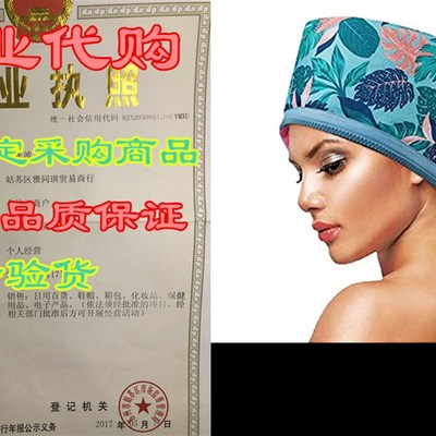 极速VICARKO hHair Steamer Thermal Heat Cap Deep Conditioning