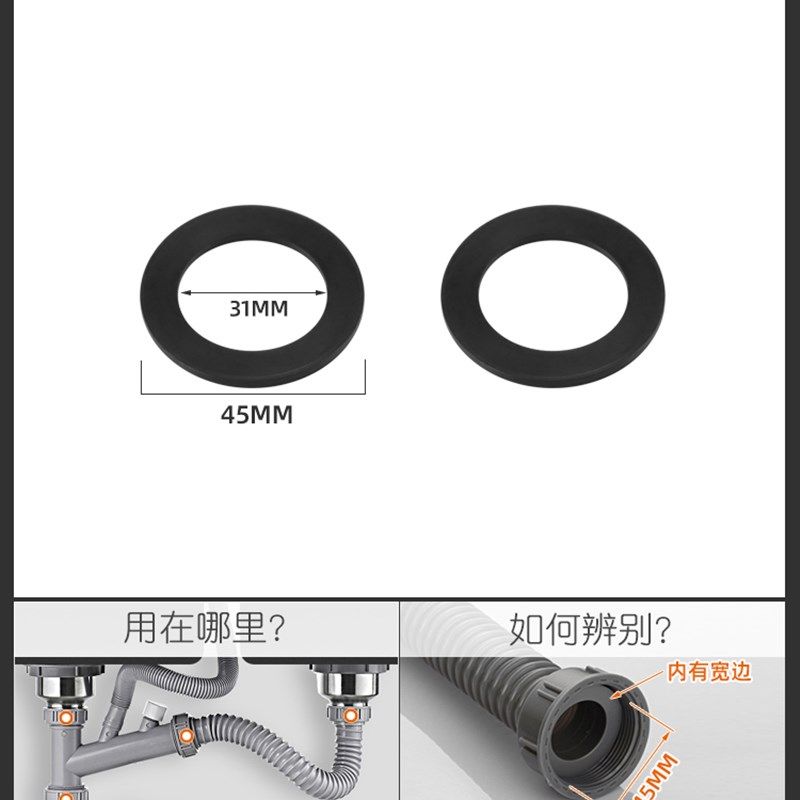 极速专业厨房菜盆下水管密封垫片橡胶密封圈洗碗池V下水器螺母漏,家装主材,其它卫浴配件,淘宝优惠券,粉丝福利购,淘宝优惠卷