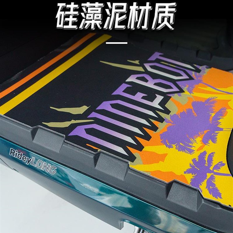 极速适用九号M85C M95C M80CF脚垫个性9号电动车脚垫防尘垫改装配