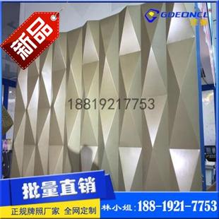 极速广场四c8边形f凸面异型铝单板金属色吕合金板材幕墙侧边透光