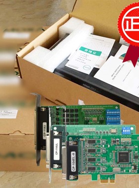 极速13年店工业品moxna CP-104ULPCI4口RS232多串口卡工业设备稳