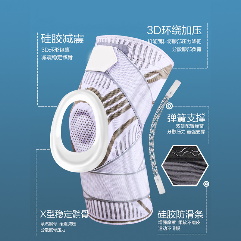 极速篮球运动护膝男士膝盖跑步半月板损伤L保护套膝关节女护具装