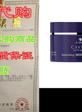 极速Alterna Caviar Anti-Aging Replenishing MoisTture Masque,