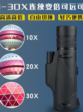 极速kzkp单筒望远镜高清高倍演唱会户J外级手持防水防雾夜视望眼