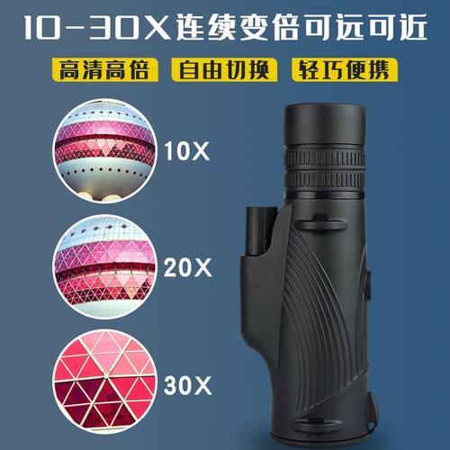 极速kzkp单筒望远镜高清高倍演唱会户J外级手持防水防雾夜视望眼