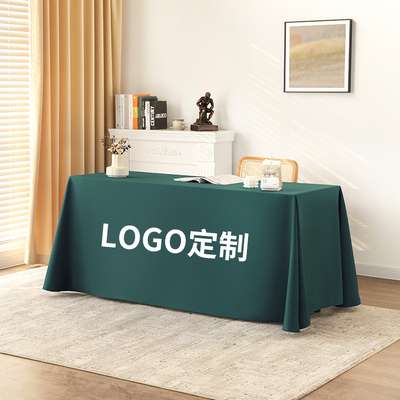 极速会议桌桌布定制logo长方形酒店广告布防O水防油免洗办公室展