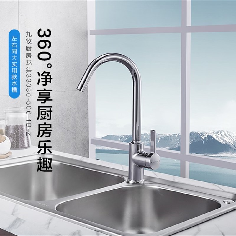 极速左右b同大水槽洗菜盆厨房双水槽加厚304不锈钢等大洗碗池水盆