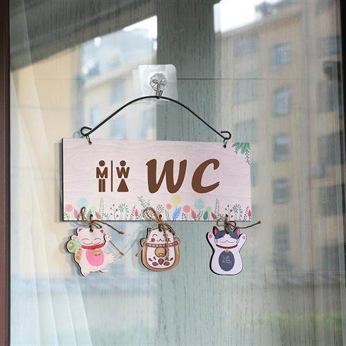 极速卡通厕所化妆室WC挂牌有人无人指示牌L男女洗手间家用牌子门