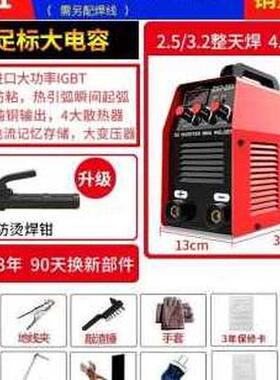极速新品大焊zx7k一250电焊机315 400碰焊机焊王电焯悍汉扞火旱机
